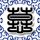 香港公众场所带电子烟最低罚3千
